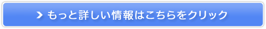 ���r�}�b�T�[�W�W�F���y���i�p���e�z�̔��T�C�g��